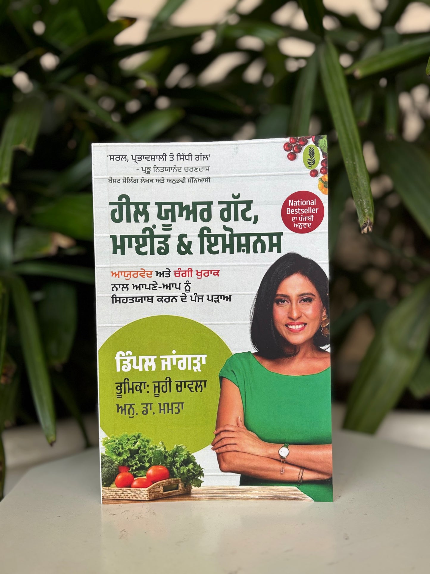 Heal Your Gut, Mind & Emotions