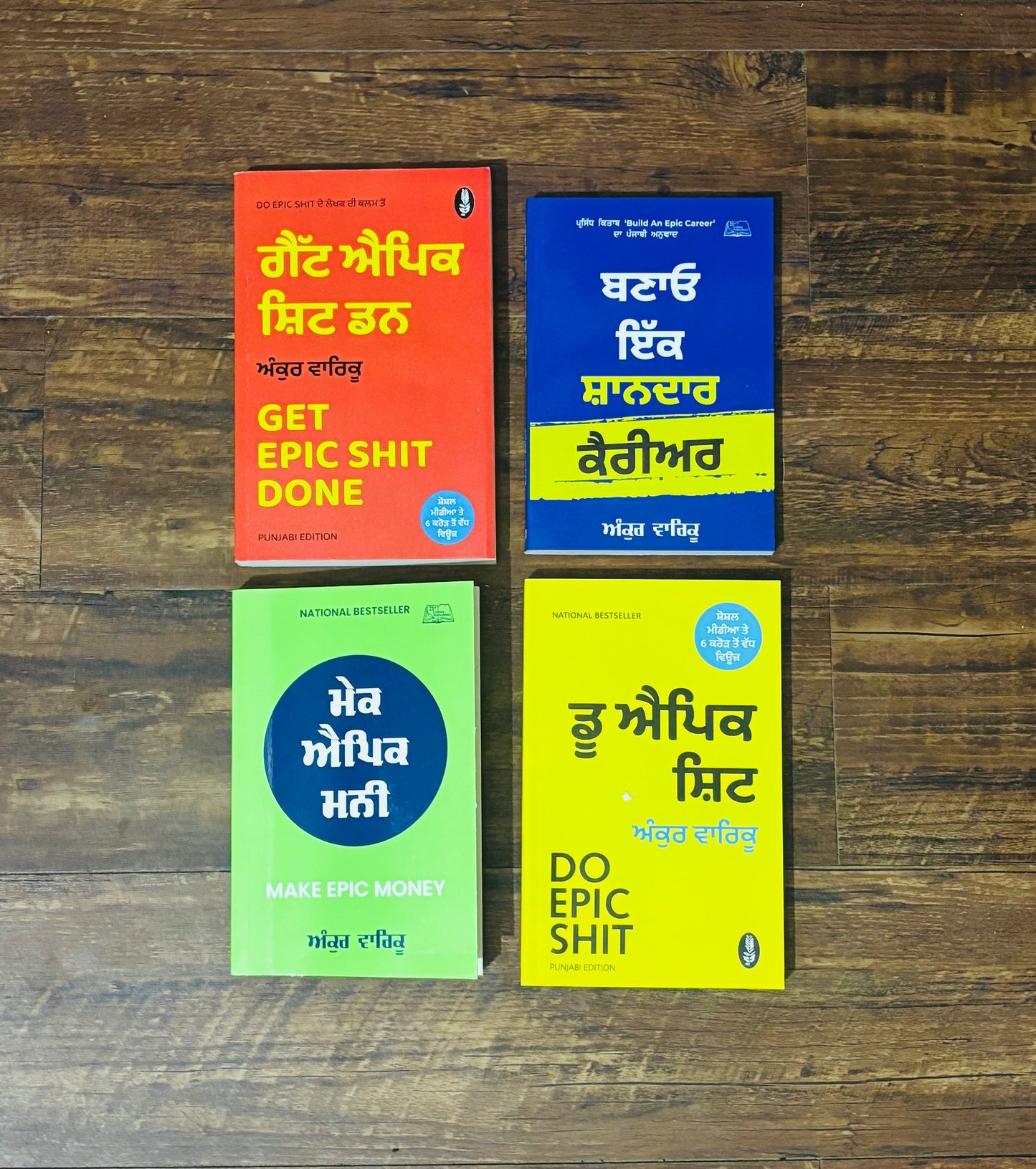 ANKUR WARIKOO’s BESTSELLER