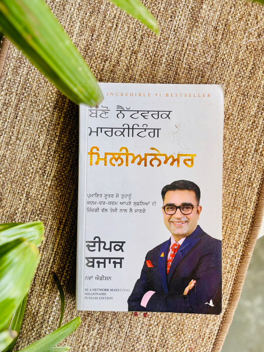 BE A NETWORK MARKETING MILLIONAIRE