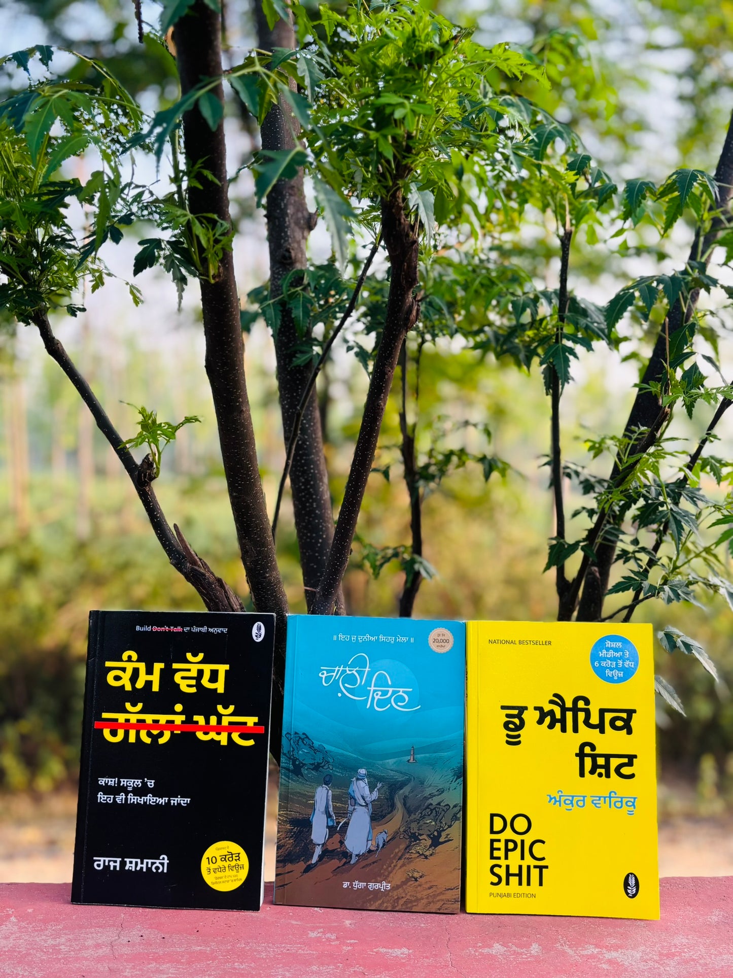 LIFE CHANGING 3 BOOKS