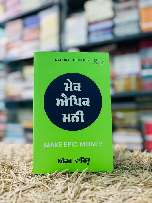 MAKE EPIC MONEY